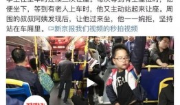 龙南学生爆料新闻视频,校园事件引发关注